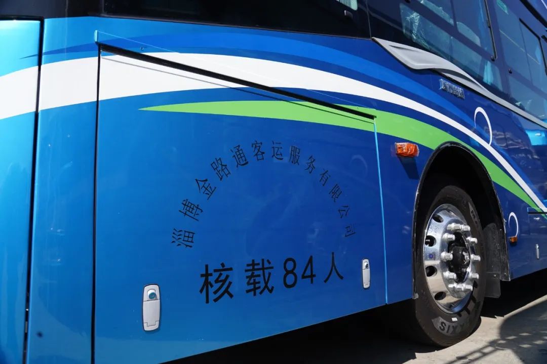 金旅百輛氫燃料電池公交車陸續(xù)交付，助力淄博公交打造“氫能時(shí)代”(圖3)