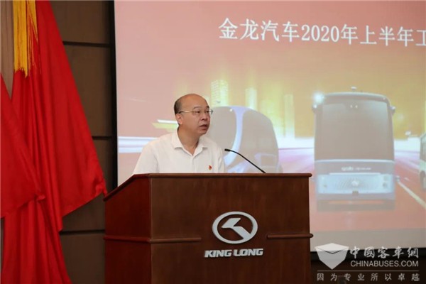 穩(wěn)健經(jīng)營(yíng) 擴(kuò)量增效 金龍汽車召開(kāi)2020年度中期工作會(huì)議(圖2)