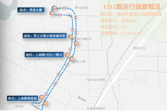 智慧車(chē)+聰明路，帶你走近西北五省首個(gè)公交5G車(chē)路協(xié)同項(xiàng)目(圖2)