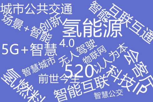 智行天下，“開啟“氫”引擎| 2021年第10屆上海國際客車展邀您共襄行業(yè)盛舉！(圖5)